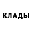 Кетамин ketamine ZAREMA Tazova