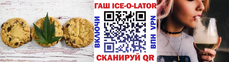 Cannafood конопля  закладки  кракен маркетплейс  Сосенский 