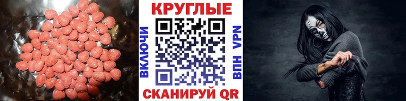 Ecstasy Дубай  закладка  Сосенский 