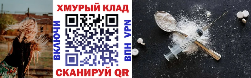 дарк нет формула  Сосенский  ГЕРОИН VHQ  где можно купить  