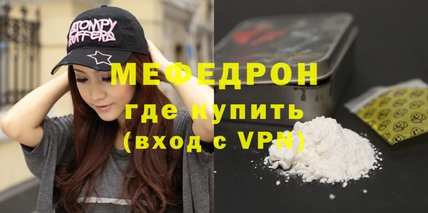 метамфетамин Мегион