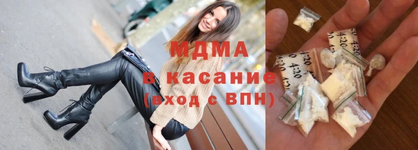 кокаин перу Медногорск
