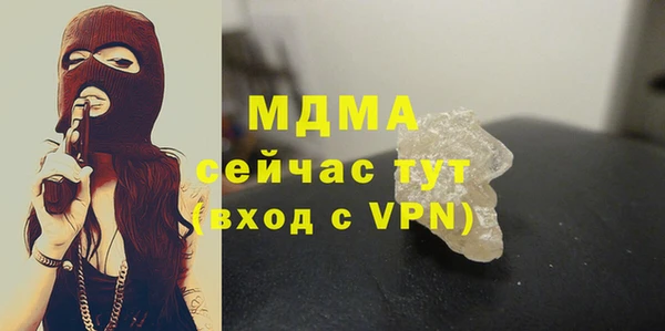 кокаин перу Медногорск