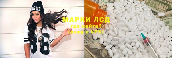 трава Медвежьегорск