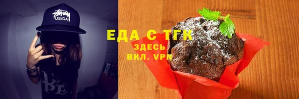 герыч Аша