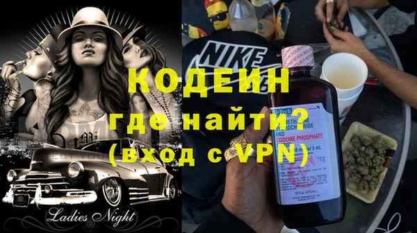 метамфетамин Мегион