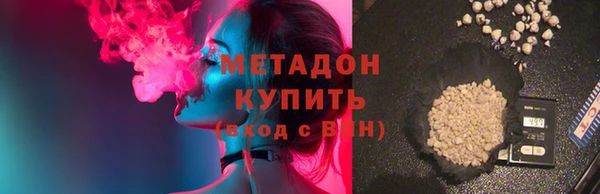 герыч Ахтубинск