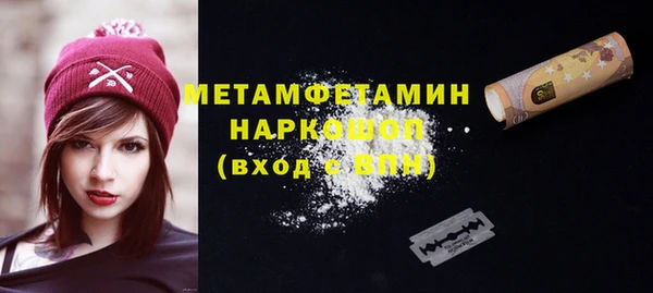 метамфетамин Мегион