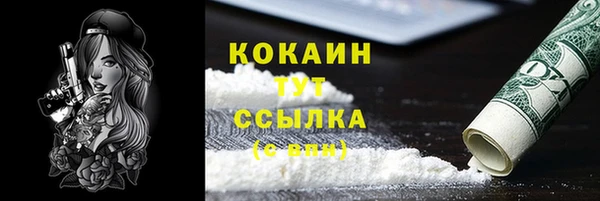гашишное масло Анжеро-Судженск