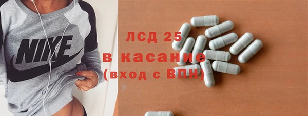 винт Апатиты