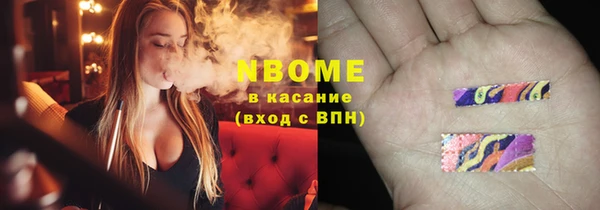 трава Медвежьегорск