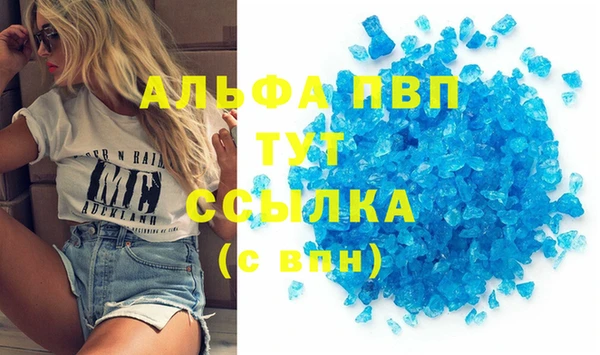 метамфетамин Мегион