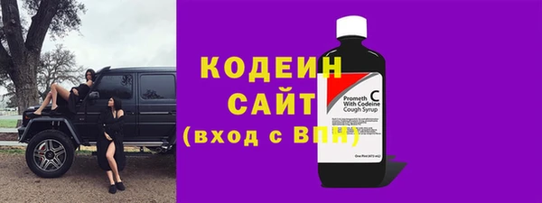 трава Медвежьегорск