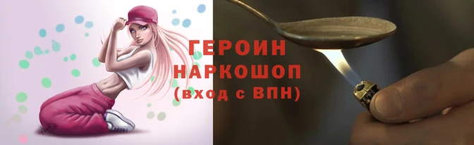 гашишное масло Анжеро-Судженск