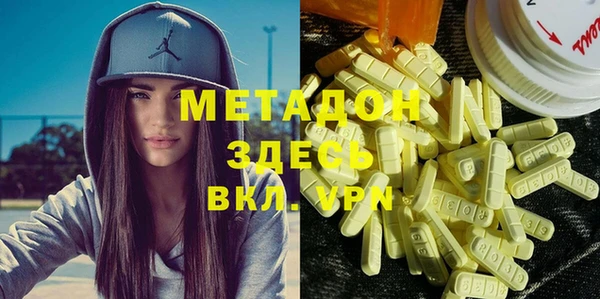 мяу мяу мука Михайловск