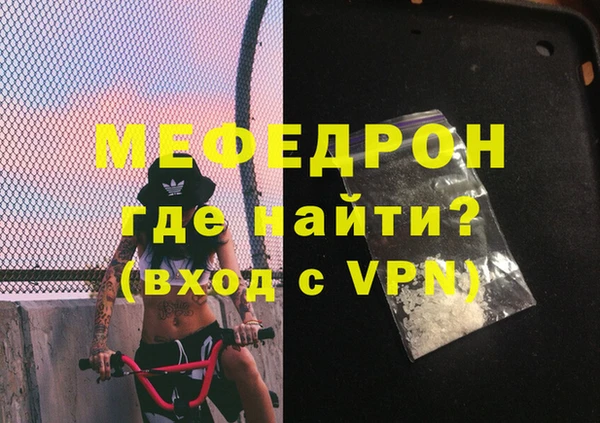 кокаин перу Медногорск