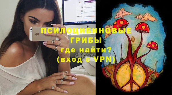 альфа пвп VHQ Магадан