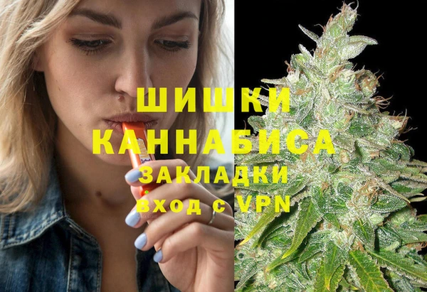 герыч Аша