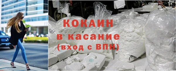 кокаин перу Медногорск