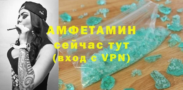 метамфетамин Мегион