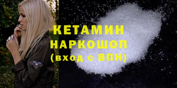 метамфетамин Мегион