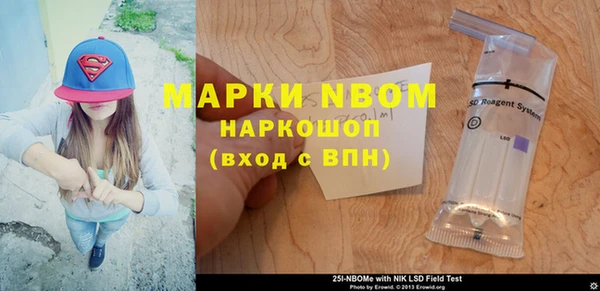 скорость Арсеньев