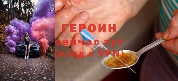кокаин перу Медногорск