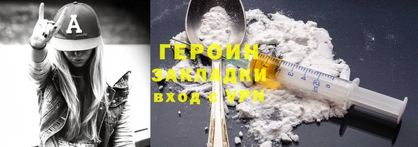 герыч Ахтубинск