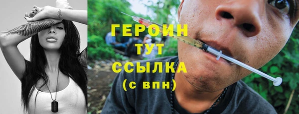 метамфетамин Мегион