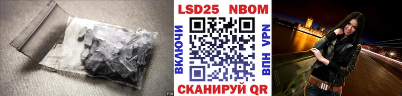 как найти   Сосенский  LSD-25 экстази кислота 