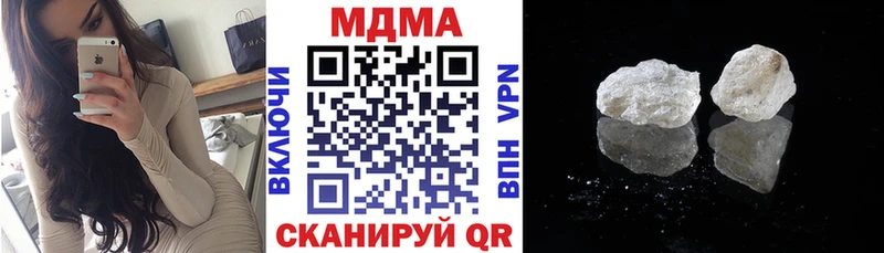 МДМА кристаллы  Сосенский 