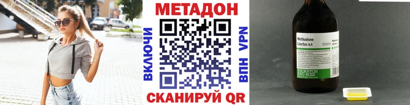 где купить   Сосенский  Метадон белоснежный 