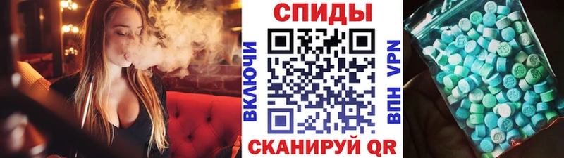 Метамфетамин пудра  Сосенский 