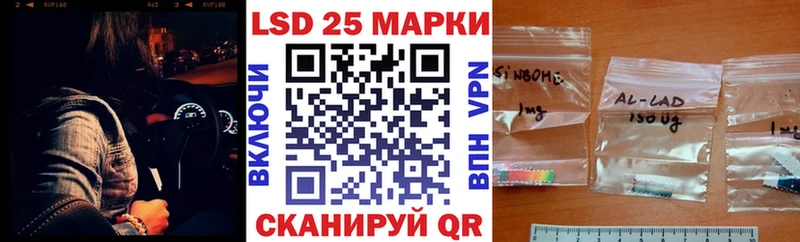 Наркотические марки 1,8мг  KRAKEN tor  нарко площадка Telegram  Сосенский 